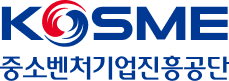 중소벤처기업진흥공단
