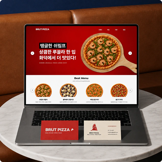 BRUT PIZZA